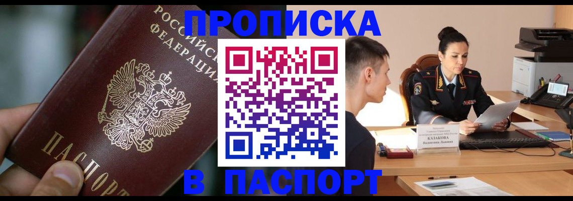 регистрация для дет. сада в Тогучине