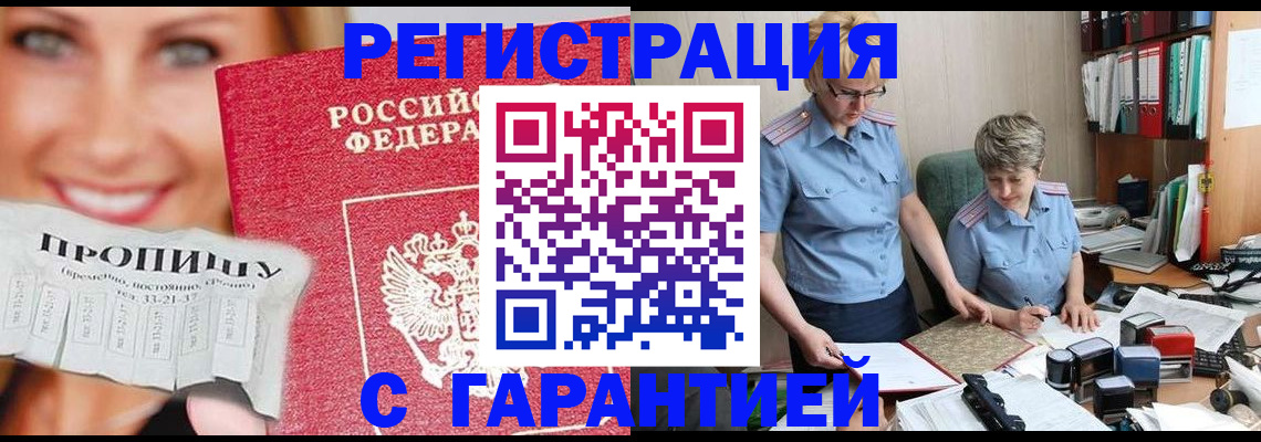 регистрация для школы в Тогучине